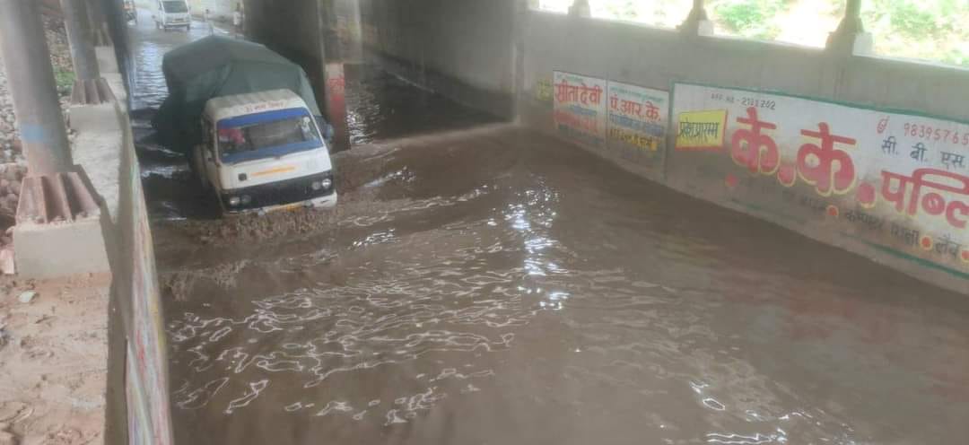 Waterlogging in railway underpass, Bhatni-Bharthua road closed