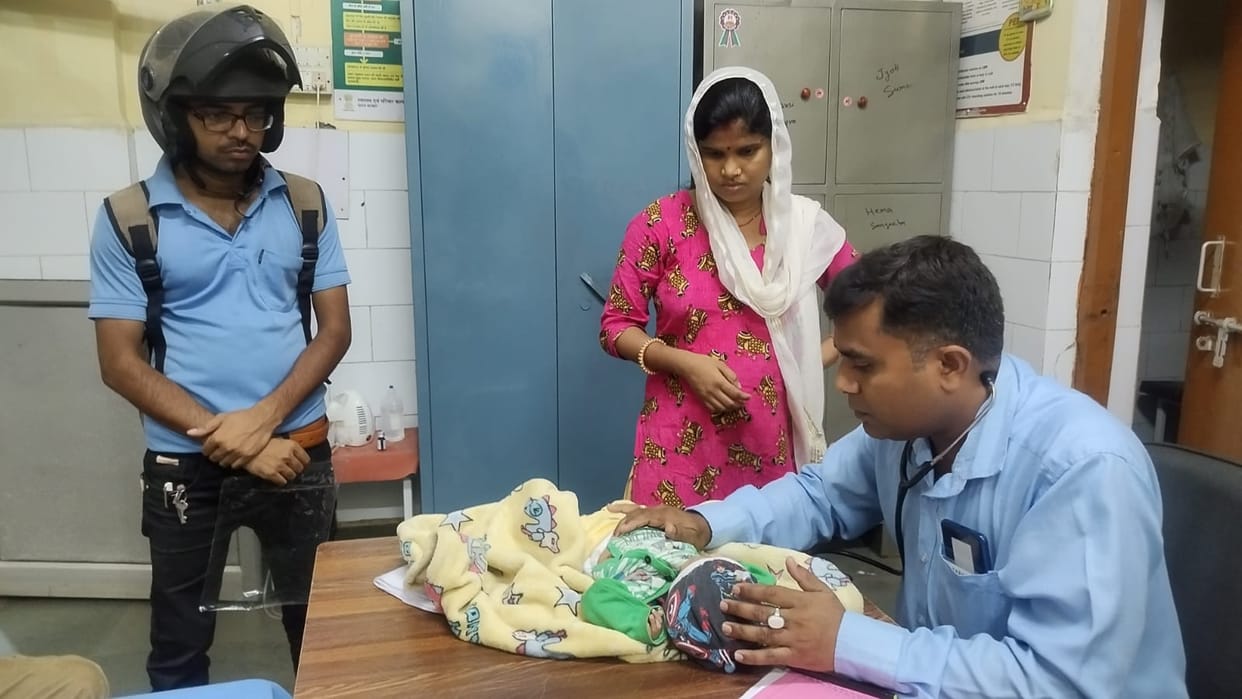 public health facility