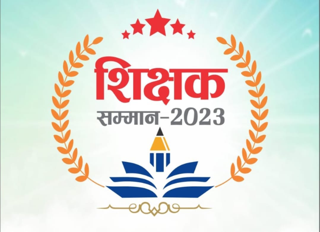 Teachers who make students successful will be honored today