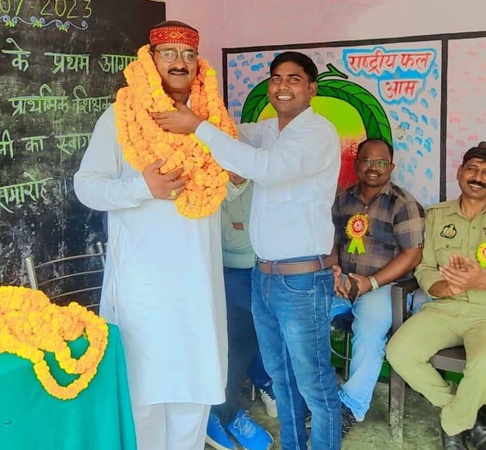 To the District President of Primary Teachers Association