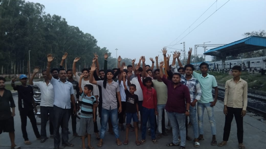Protested by raising slogans against the railway