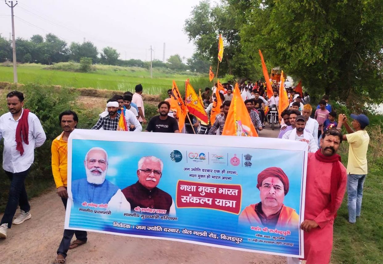 Addiction is a poison that is ruining the lives of youth: Mahant Rajendra Puri