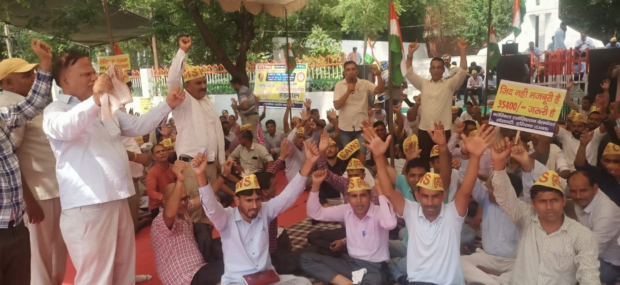 Clerk on strike, complainant upset