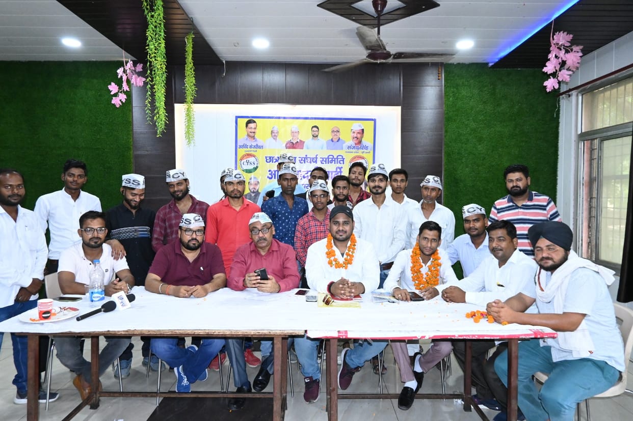 Gagan became the president, Prashant became the district general secretary of AAP.