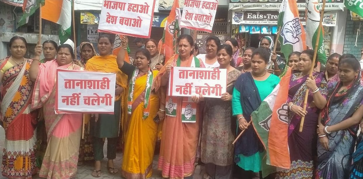 Congress Protest Over Tomato