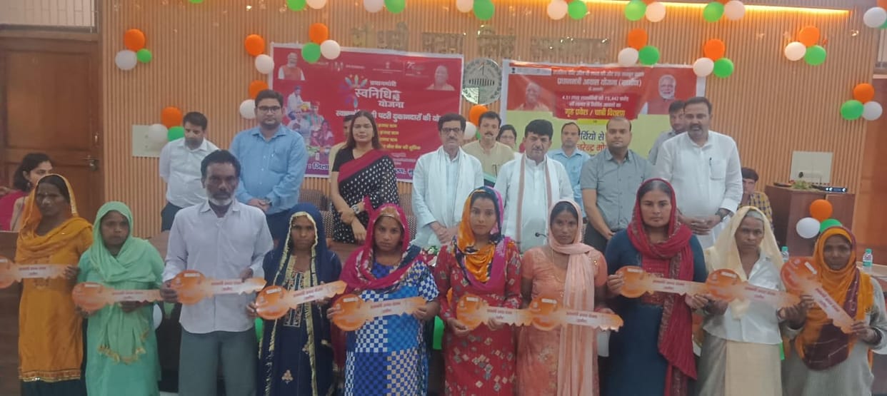 Keys handed over to 440 beneficiaries of PM Awas Yojana Gramin