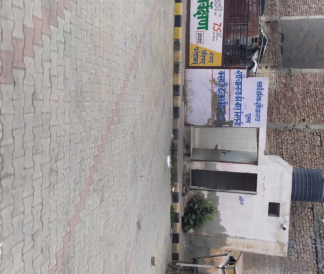 Tender issued for cleaning 15 public toilets and 15 urine points of the city with 31 conditions
