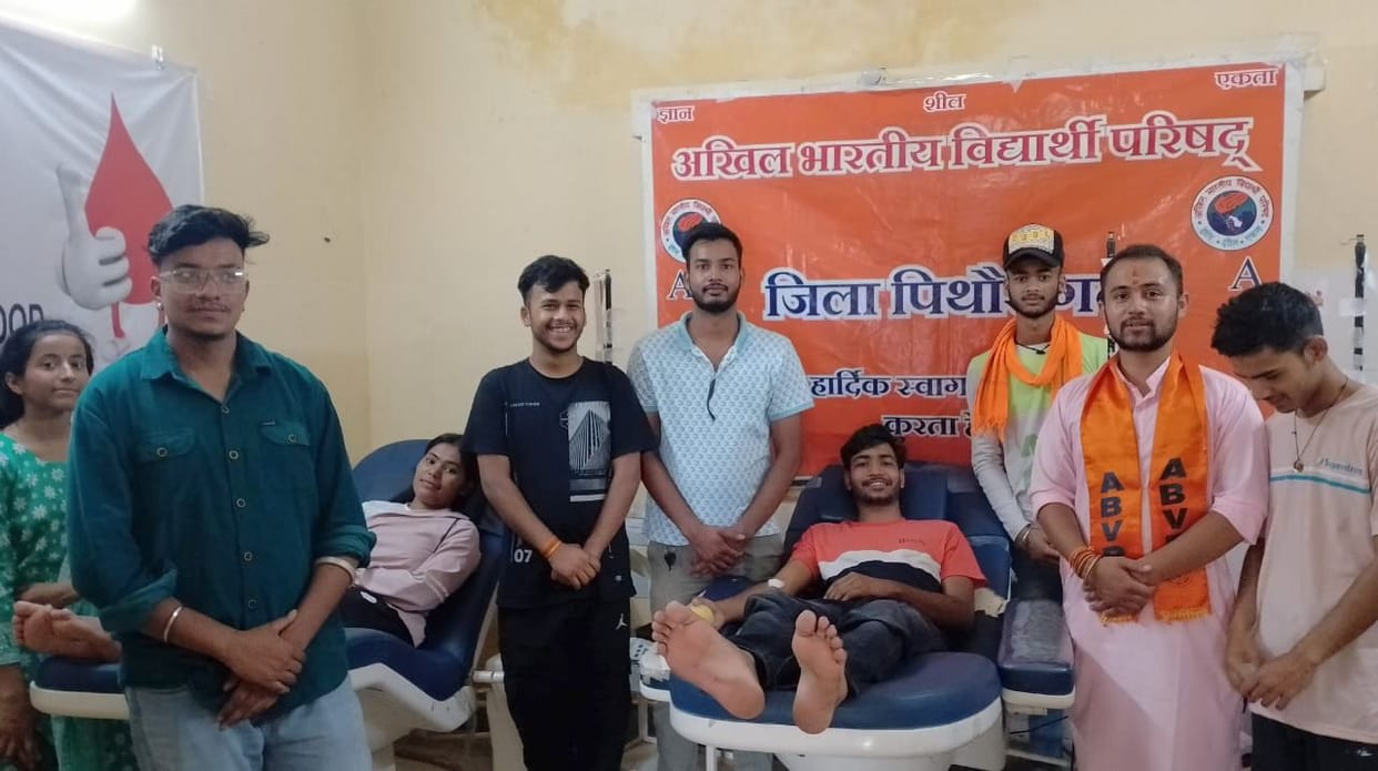 Blood Donation By ABVP