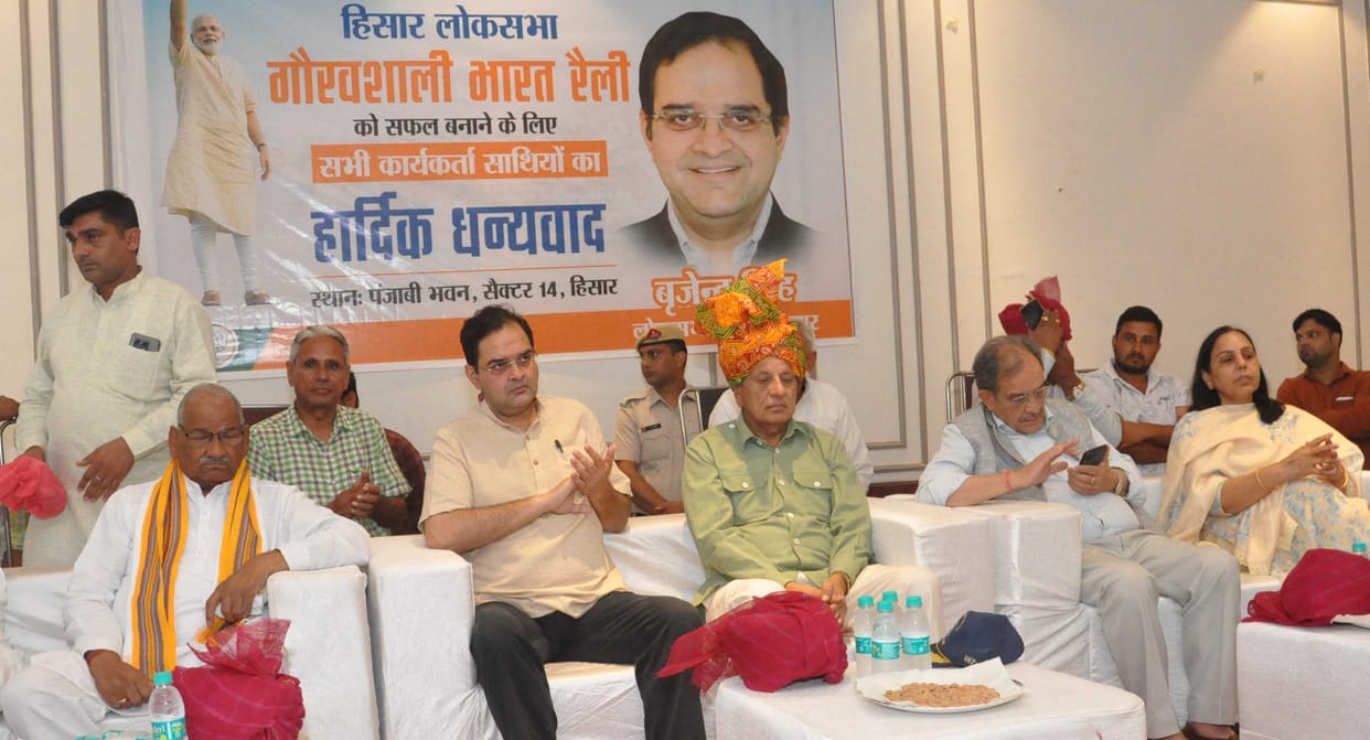 Former Union Minister Birender Singh praised Jawaharlal Nehru