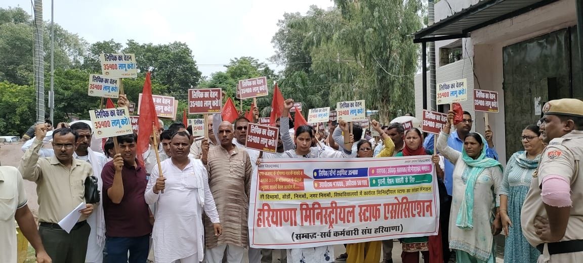 Demonstration in the city sent notice of strike to the Chief Minister, there will be no notification till 12, there will be strike for three days