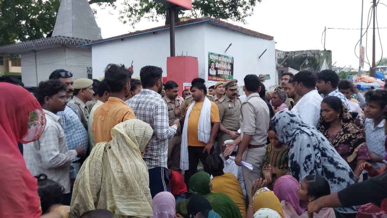 Demonstration against the police by jamming the Kotwali gate