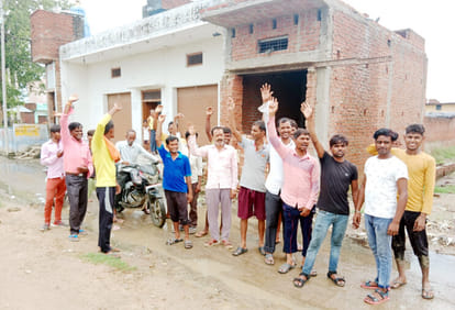 Protest against pollution and water logging