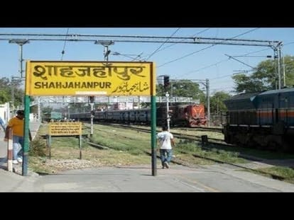 speed of trains stopped due to rain