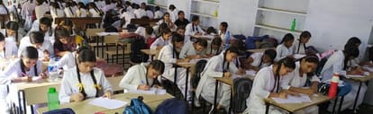 Essay competition on Swami Vivekananda