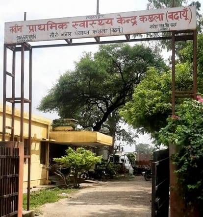 The exercise of making Kachla PHC a CHC is not being successful