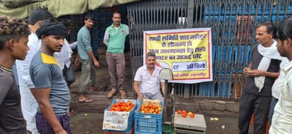 Tomatoes two hundred rupees per kg, running with puree