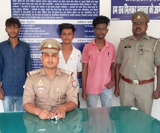 arrest in loot cand