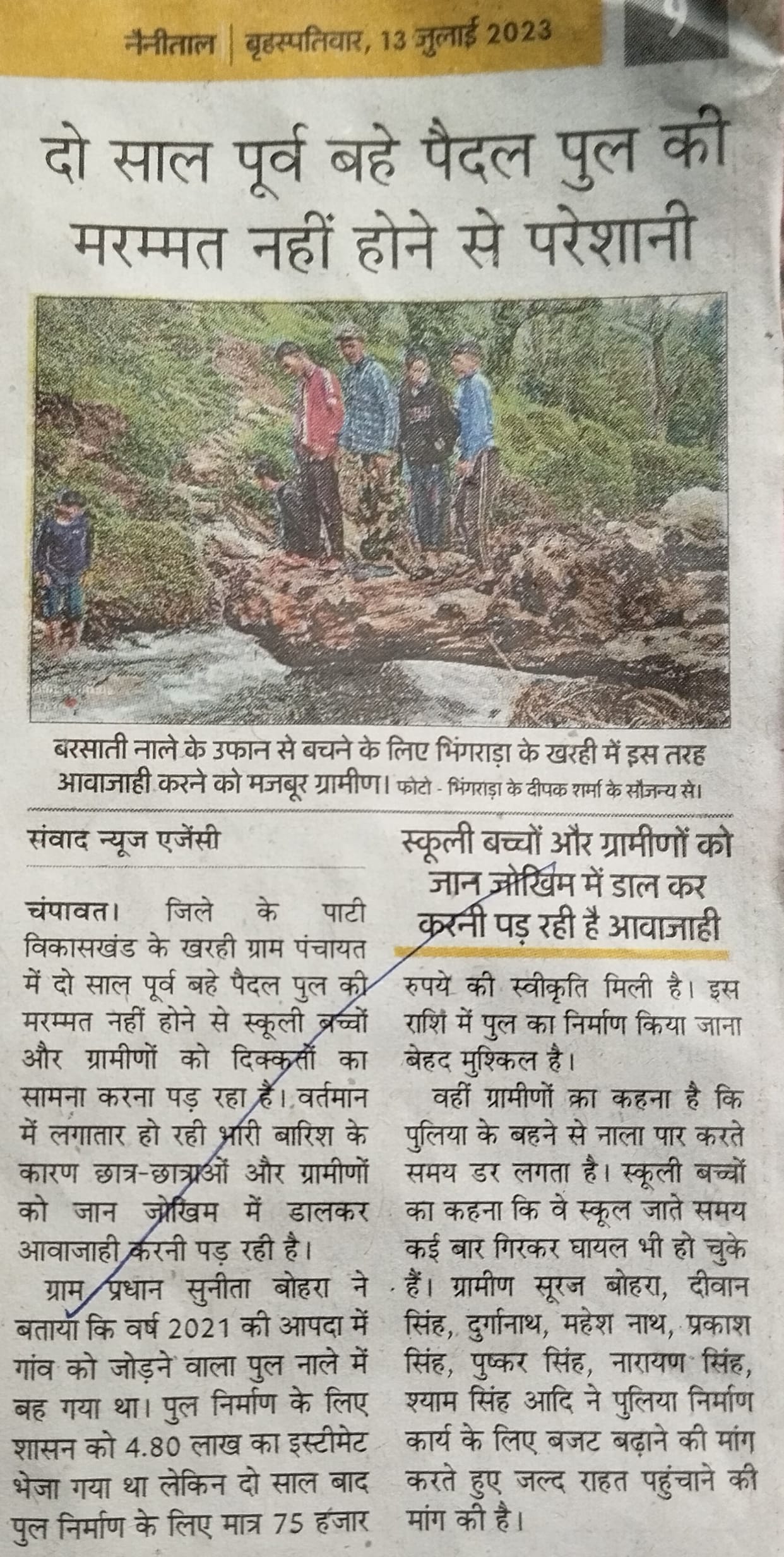 The culvert damaged in the disaster two years ago will be reconstructed