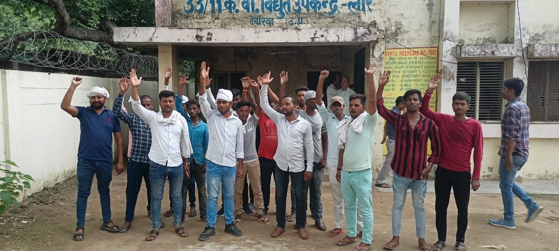 Transformer not changed even after complaint, angry people demonstrated at sub-centre