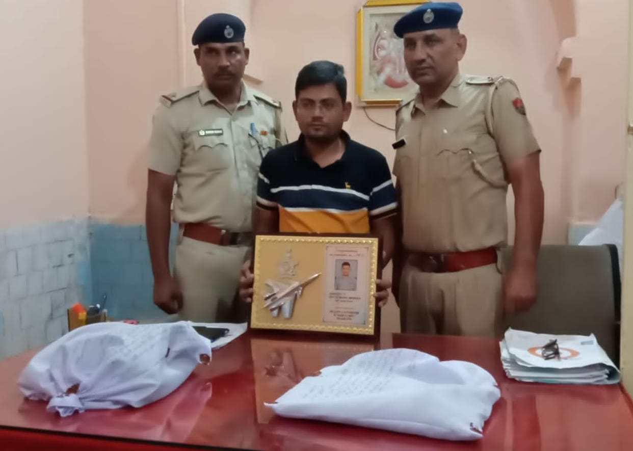 Accused of cheating unemployed youths on the pretext of getting jobs arrested