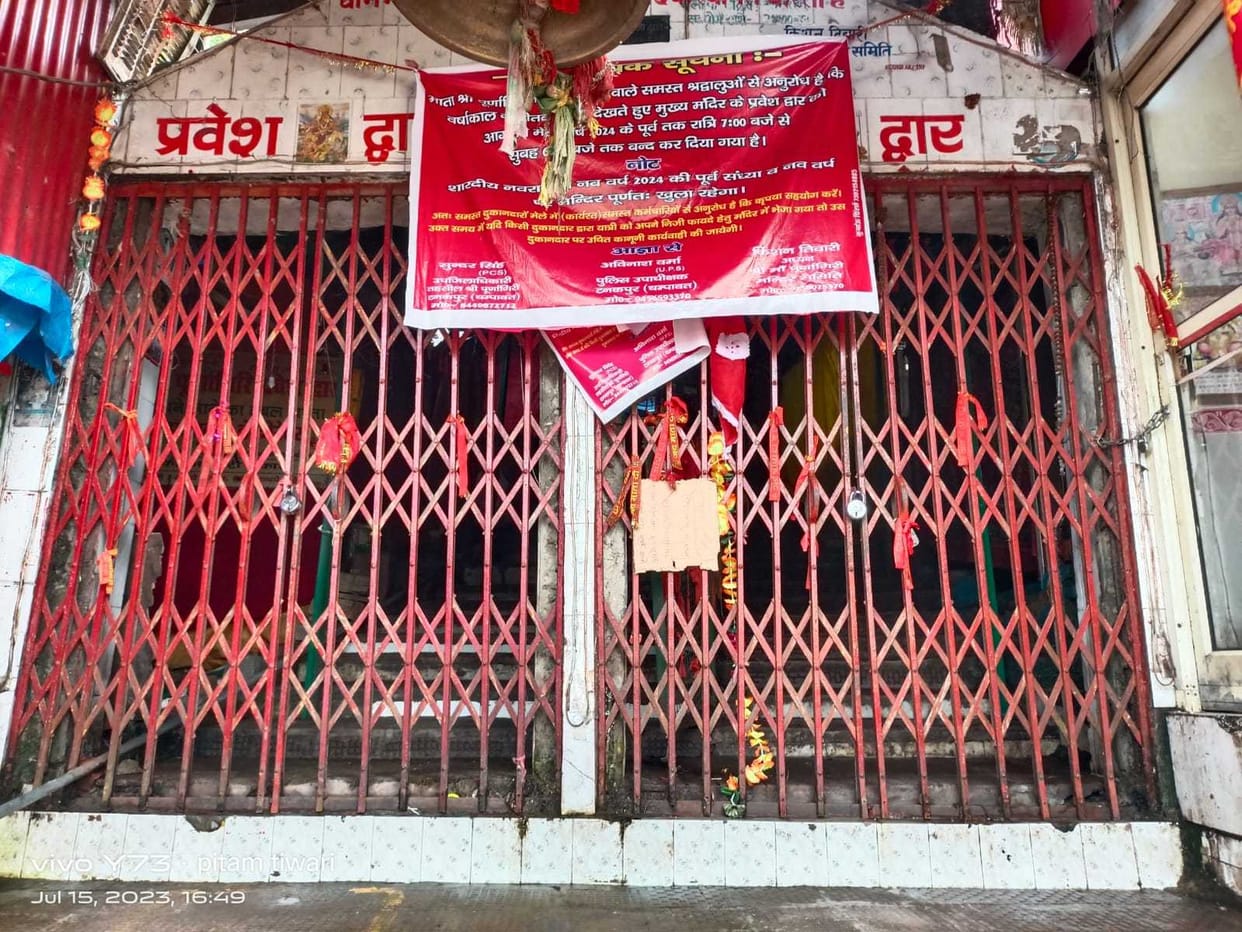 Poornagiri Temple Closed