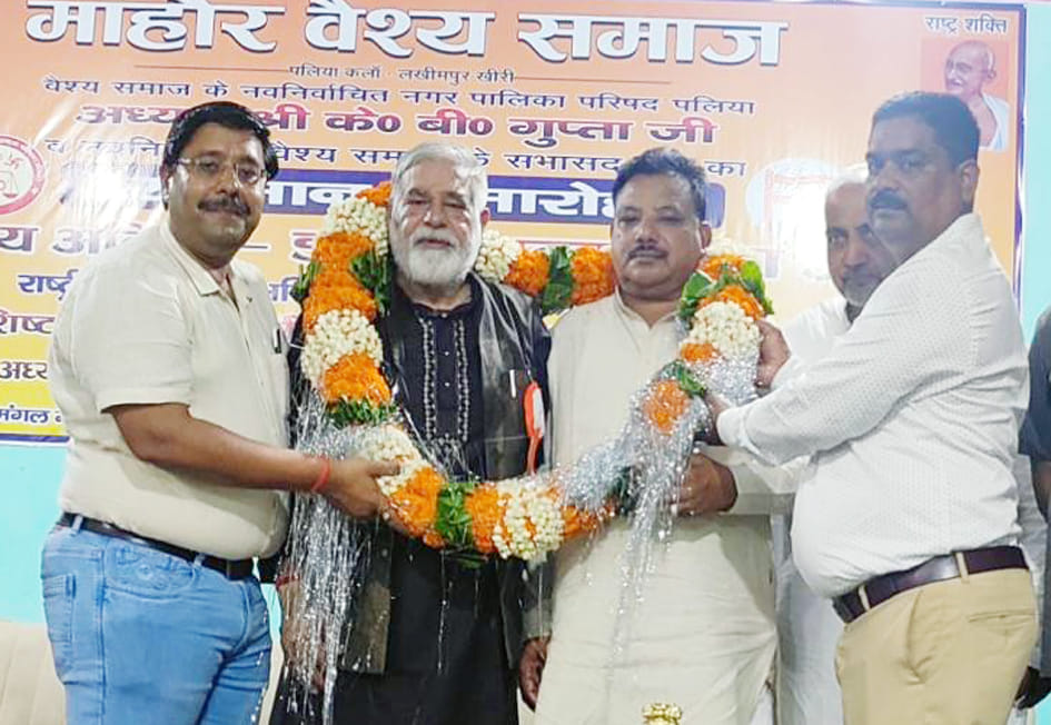 Honor ceremony organized by Vaish Samaj