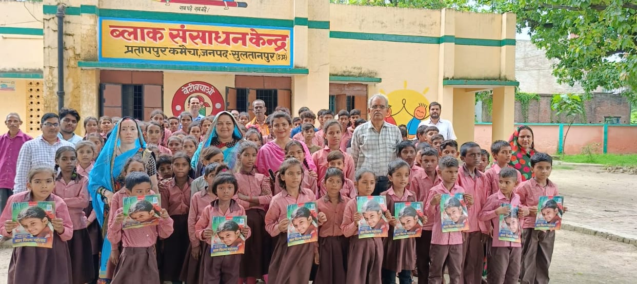 Children watched motivational children's film