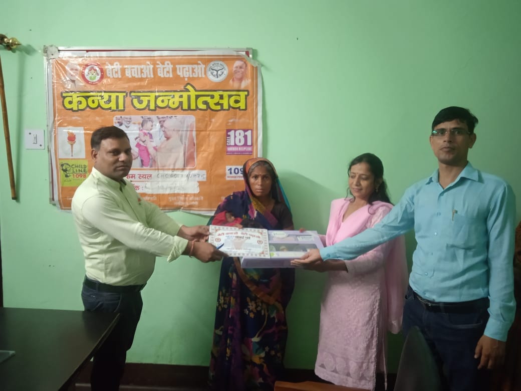 Promised to teach and save on the birth of a daughter
