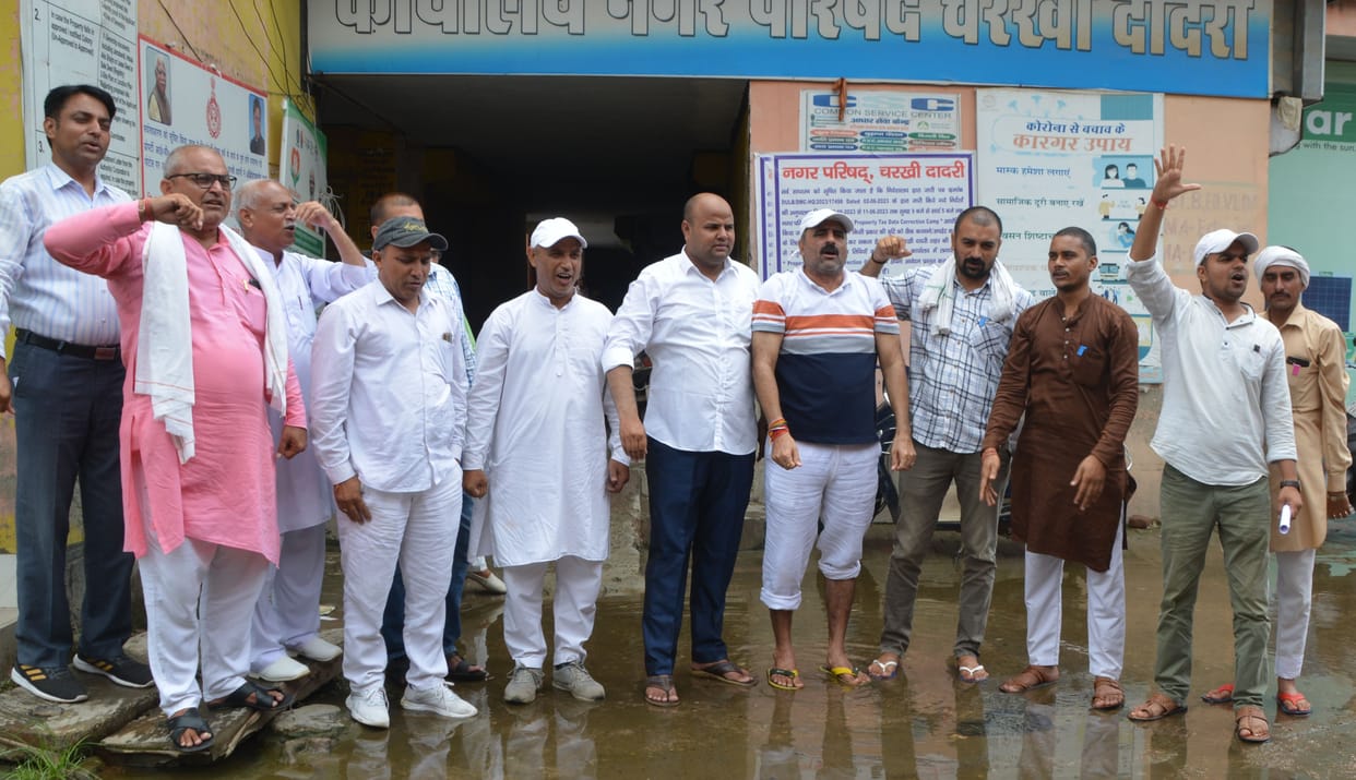 12 councilors accused the chairman of discrimination in development works, expressed anger by shouting slogans
