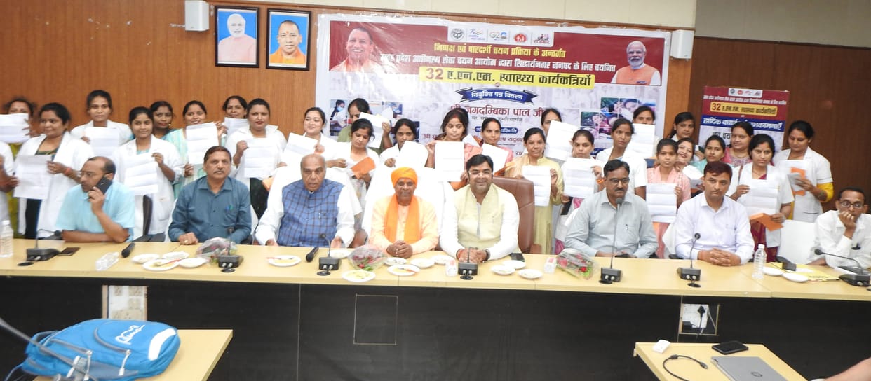 32 ANM of the district got appointment letter