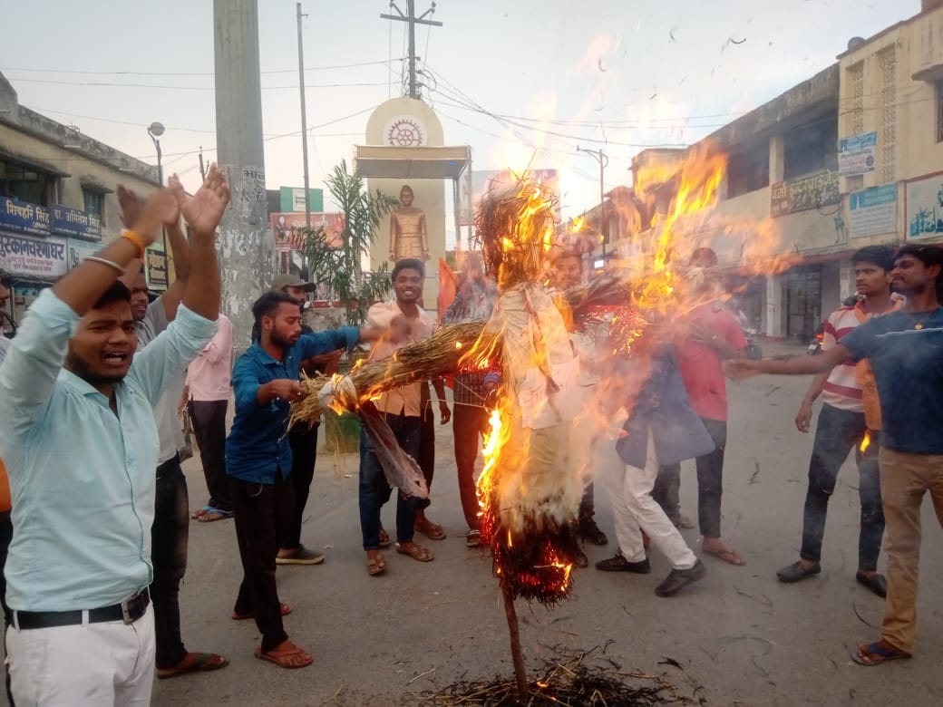ABVP burnt the effigy of Vice Chancellor