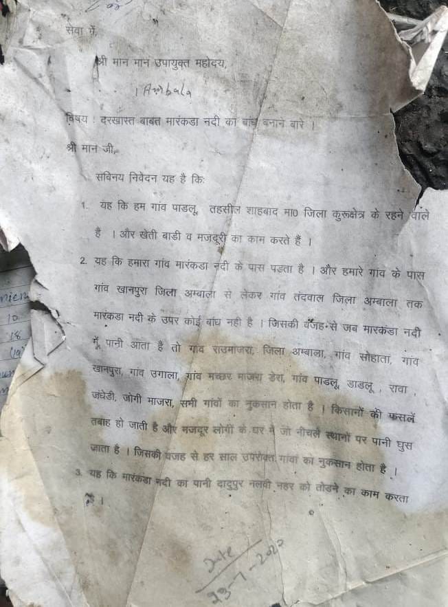 Markanda river broke Dadupur canal and created havoc in Shahabad