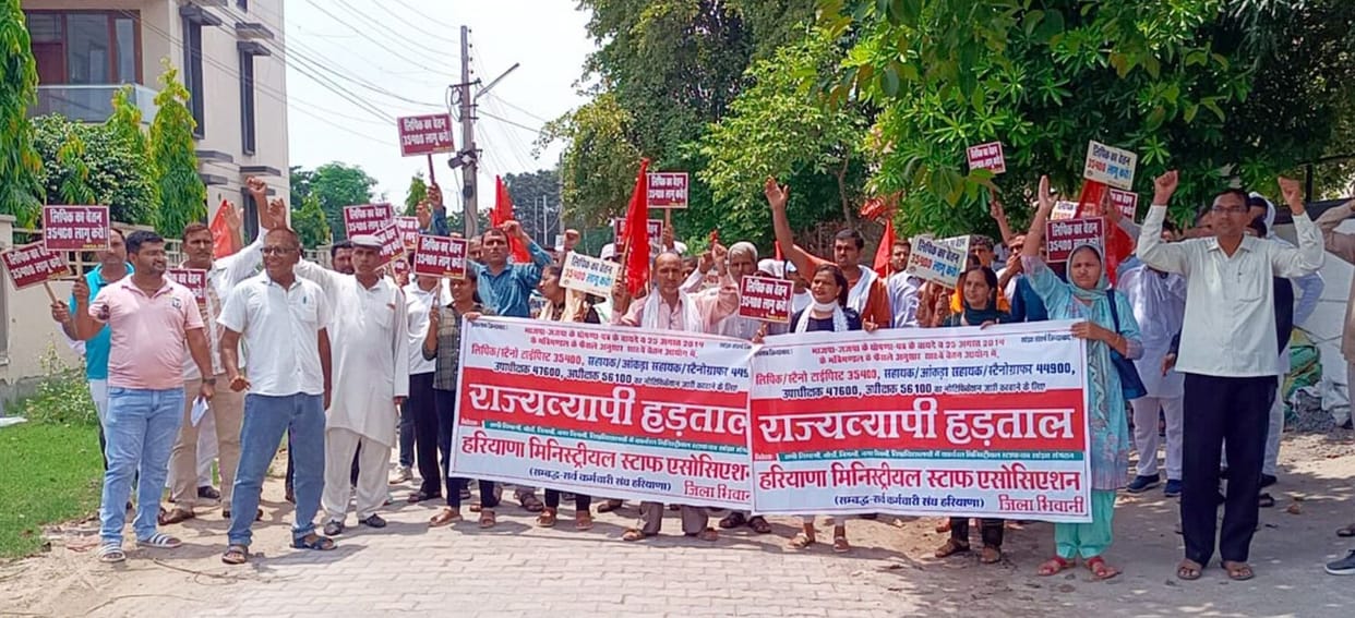 Striking clerks surrounded the residence of Agriculture Minister