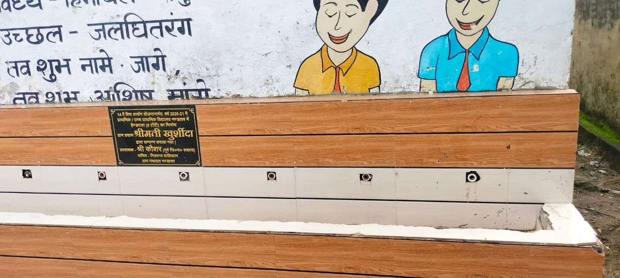 Mischievous elements created havoc, vandalized the temple of education in Mandawar
