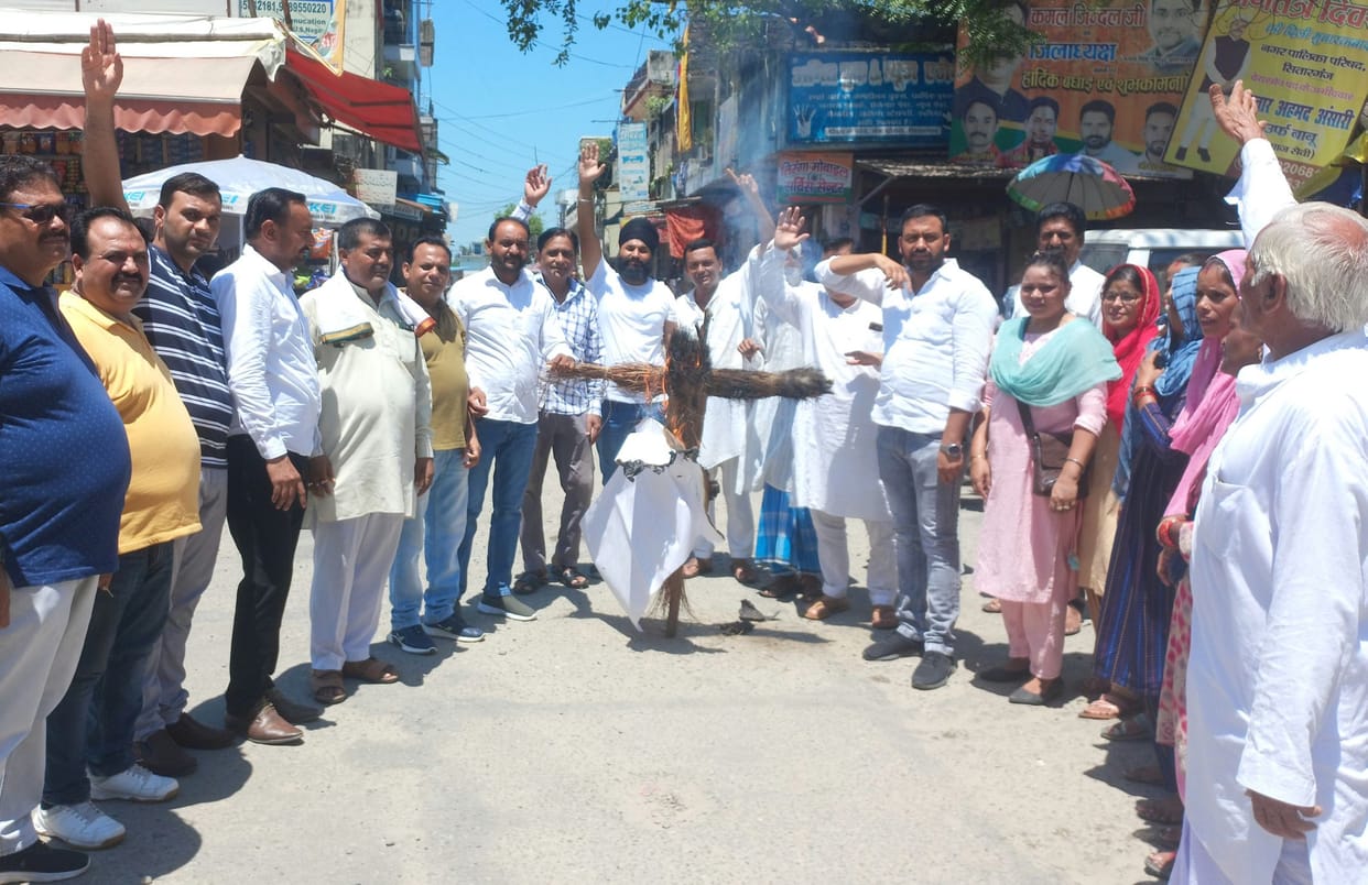 Congress Protest Over Chamoli Issue