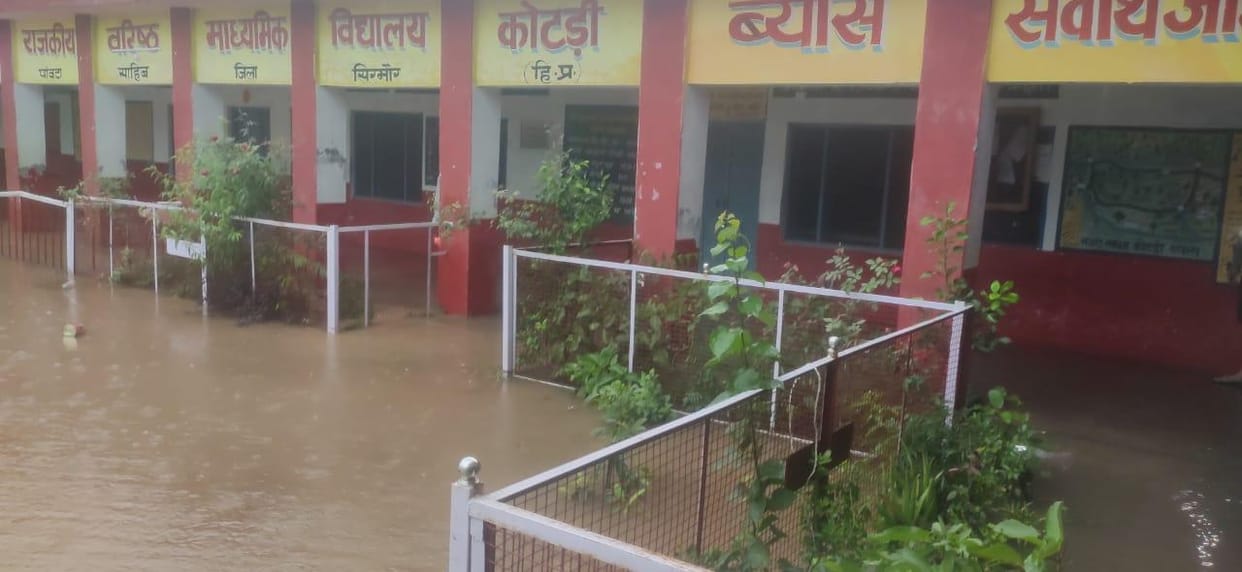 water enter in kotdi vayas school campus
