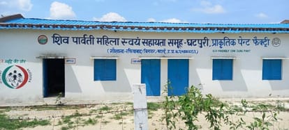 The work of making paint from cow dung will shine