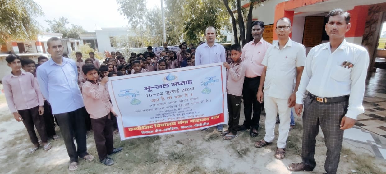 Students took out rally on the last day of groundwater week, competitions were held