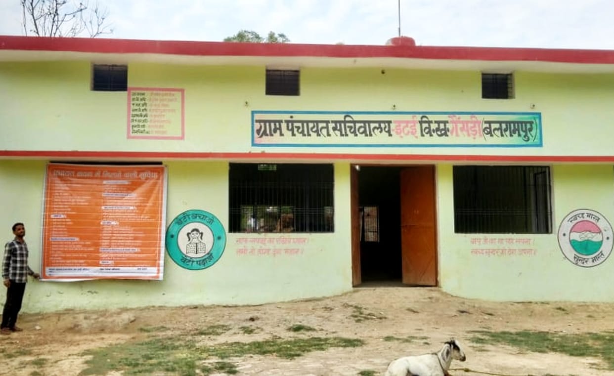 Information about services will be recorded on the walls of Panchayat buildings