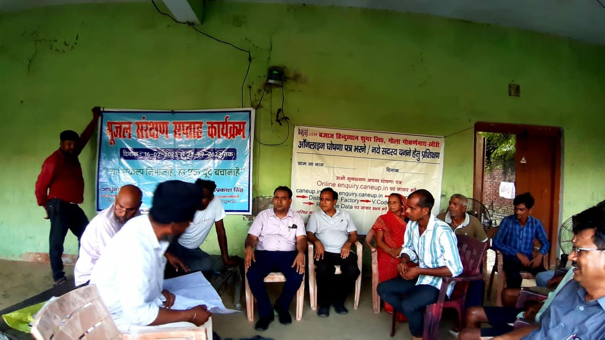 Flaws of betting of farmers will be removed in the village itself