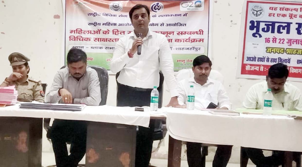 Legal information given to women in legal literacy camp