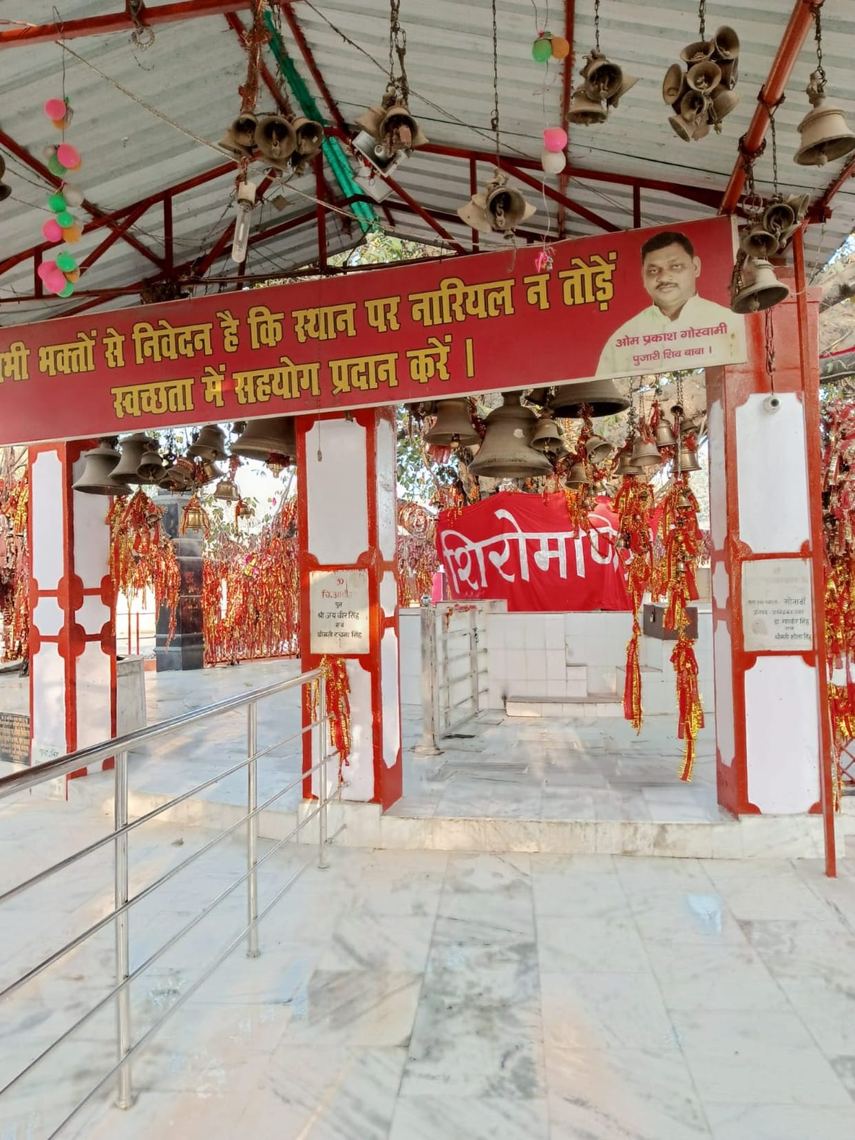 Devotees will turn up today