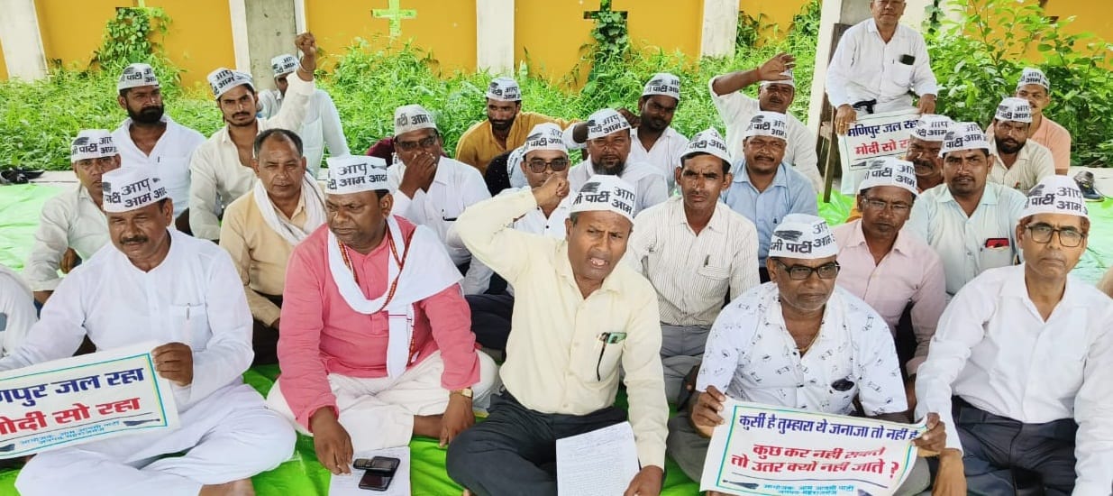 AAP workers protest over Manipur incident