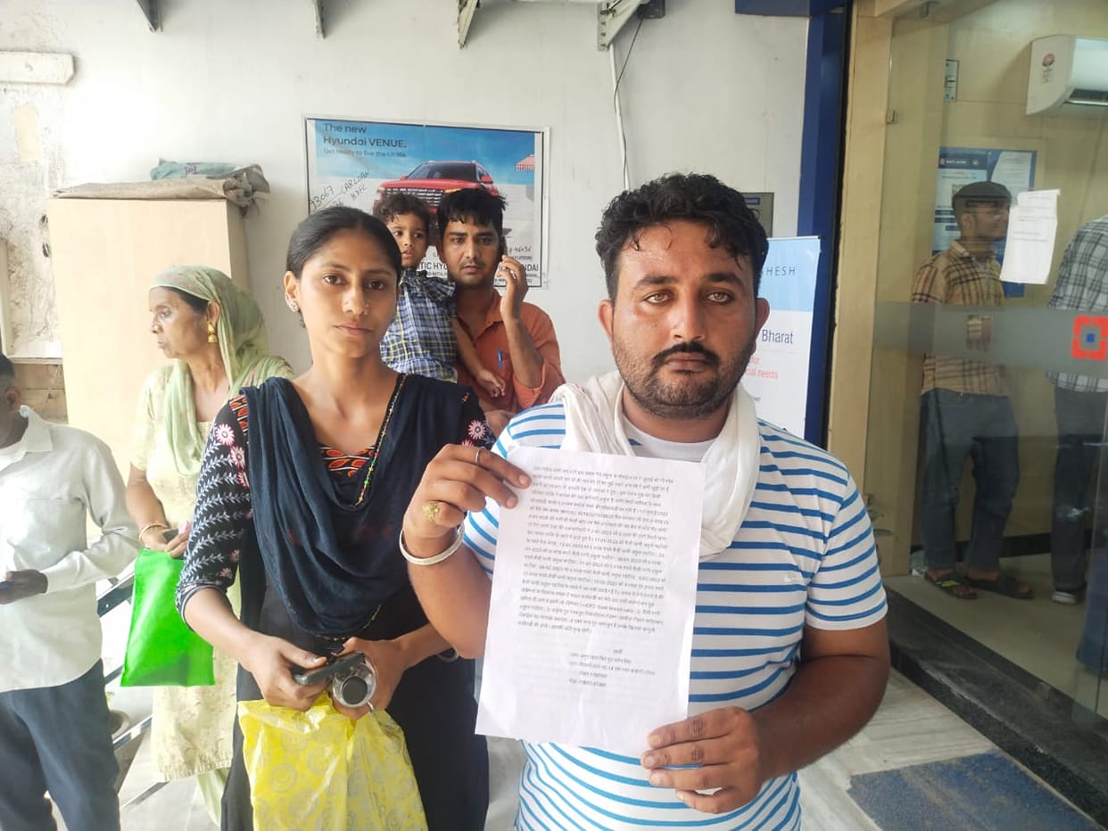 Bank employee transferred two crore rupees to his wife's account by forging the signature of a person who had gone to Italy