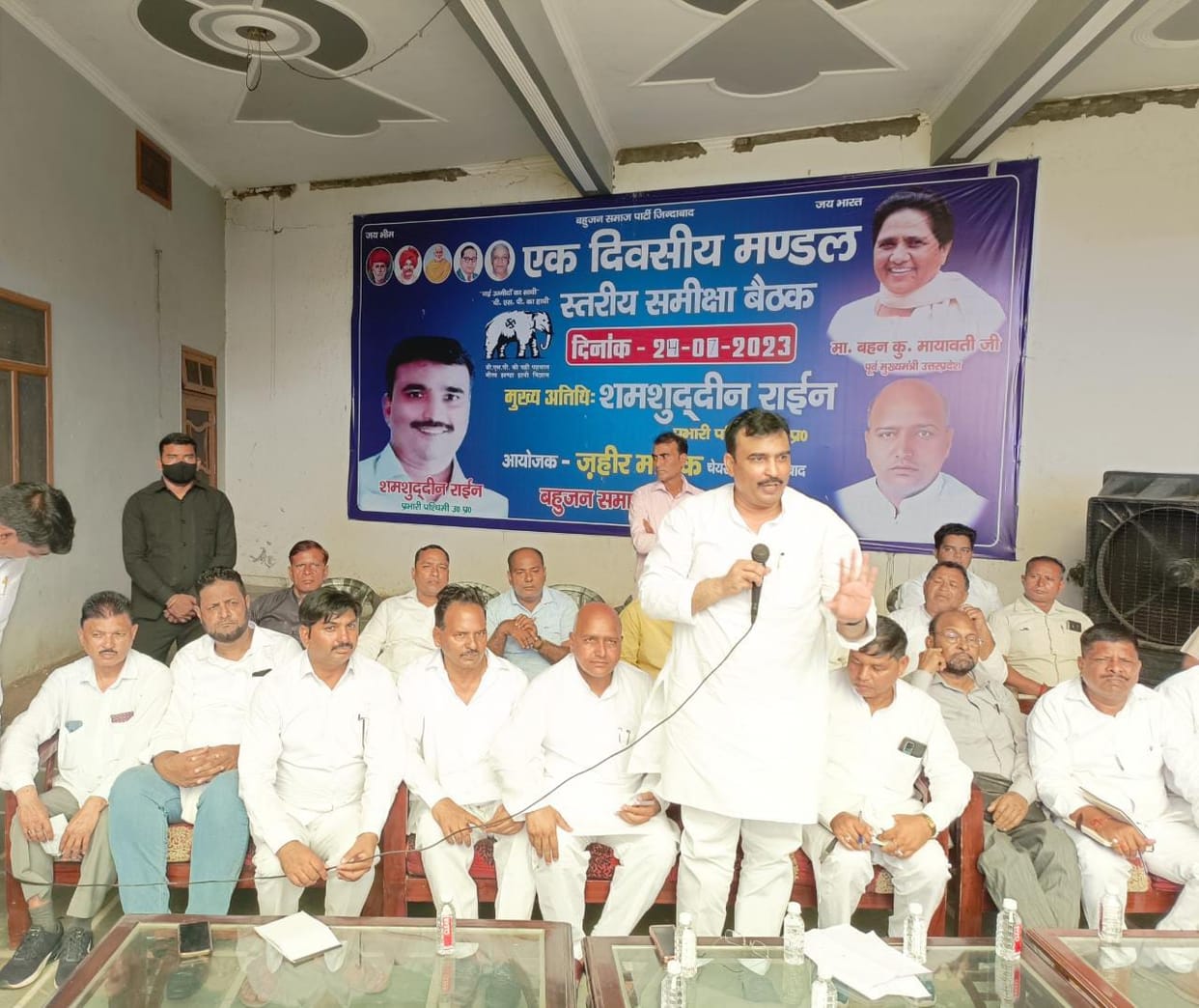 Focus on strengthening the organization in the Lok Sabha elections: Shamsuddin