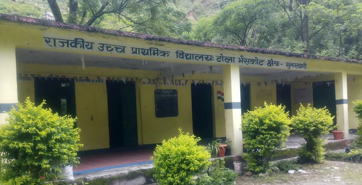 Upper Primary School Talla Bhainskot on the verge of closure