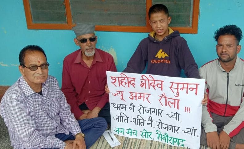 Need employment not religion, caste