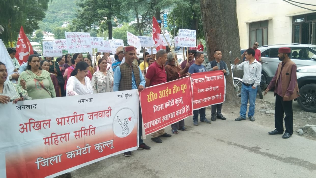 Dismiss the Manipur government