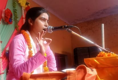 Devotion is the best way to attain God in Kalyug