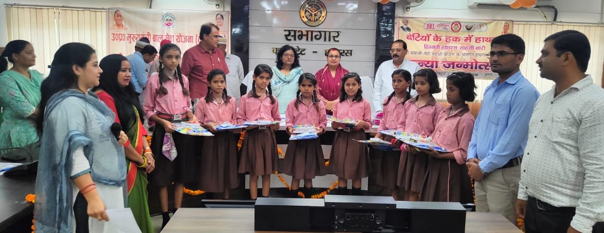 Equal status being given to daughter and son in the society: DM